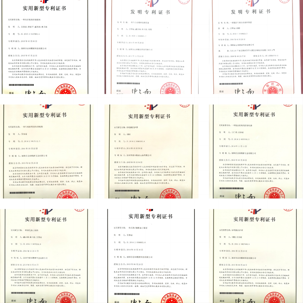 证书2.png