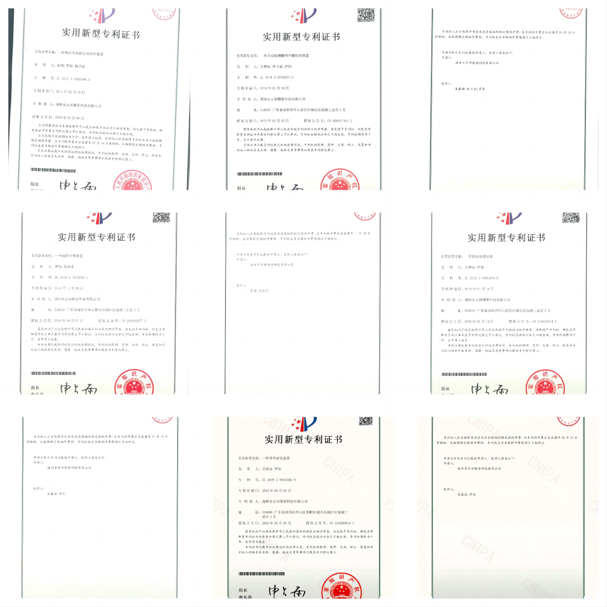 证书4.png